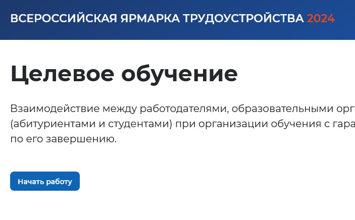 Уважаемые выпускники и родители!.