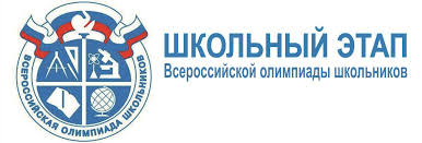 Проведении школьного этапа всероссийской олимпиады школьников в 2024/2025 учебном году.
